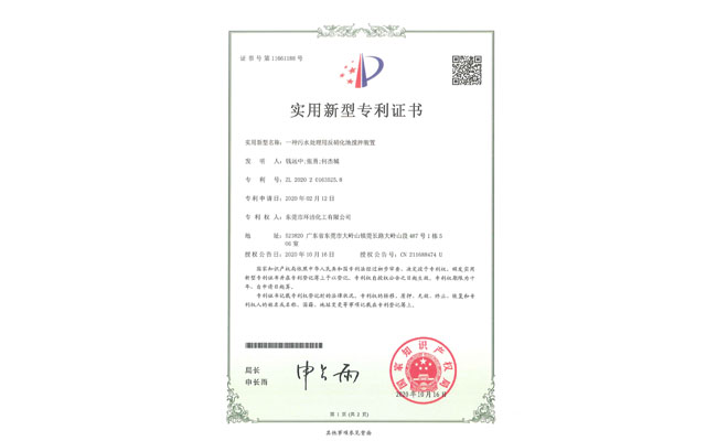 專業(yè)證書5